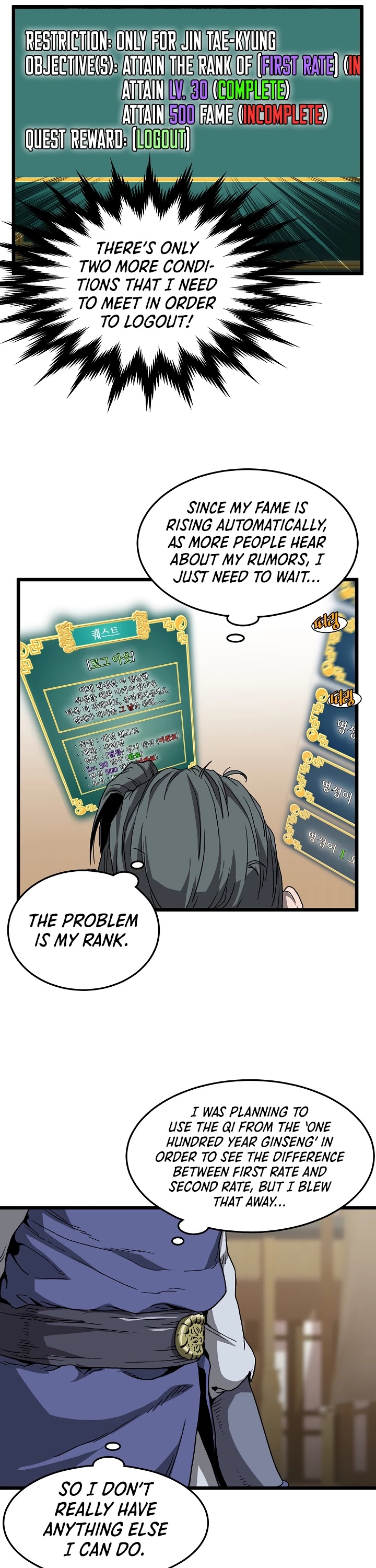 Murim Login Chapter 32 image 19